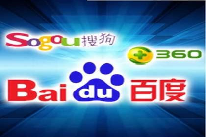 传统企业转型中的SEM托管之路